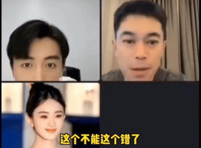 欧豪马思纯同框引回忆杀！娱乐圈明星和绯闻对象同框瞬间太抓马！