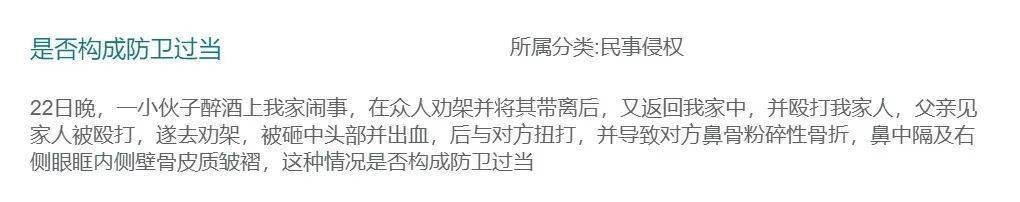 二姐夫帮忙装修房子,铺瓷砖后卷走3万多装修款,这是违约还是诈骗?