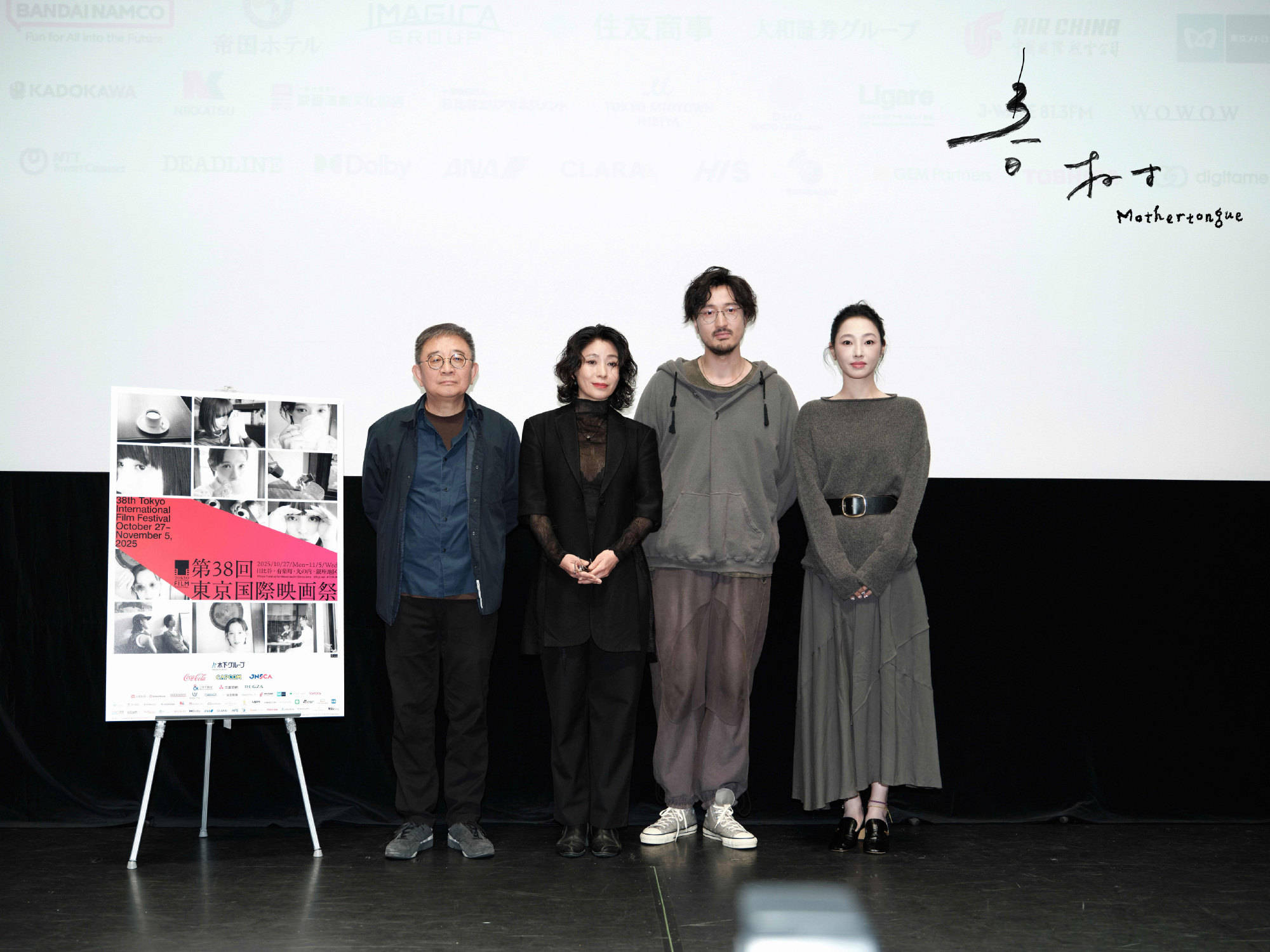 刘丹恭喜王传君获东京电影节影帝:恭喜我们的电影《春树》,恭喜传君