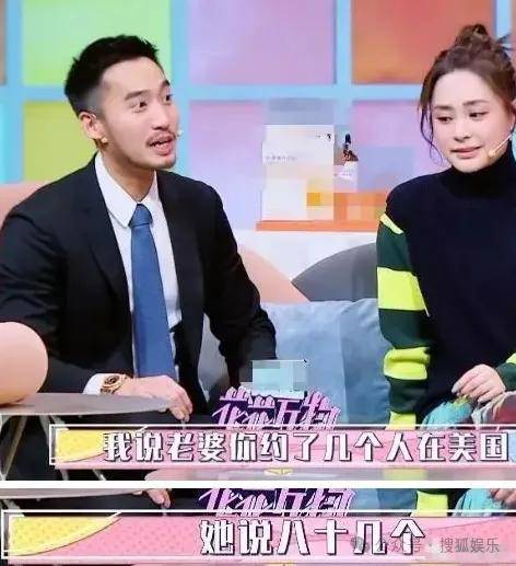 第三段婚姻亮红灯?他不会又要离婚了吧......