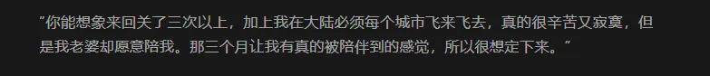 第三段婚姻亮红灯?他不会又要离婚了吧......