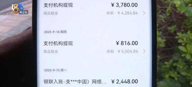 买了66台苹果手机总价50多万！男子放在平台出租，如今租金拿不到，手机也要不回来