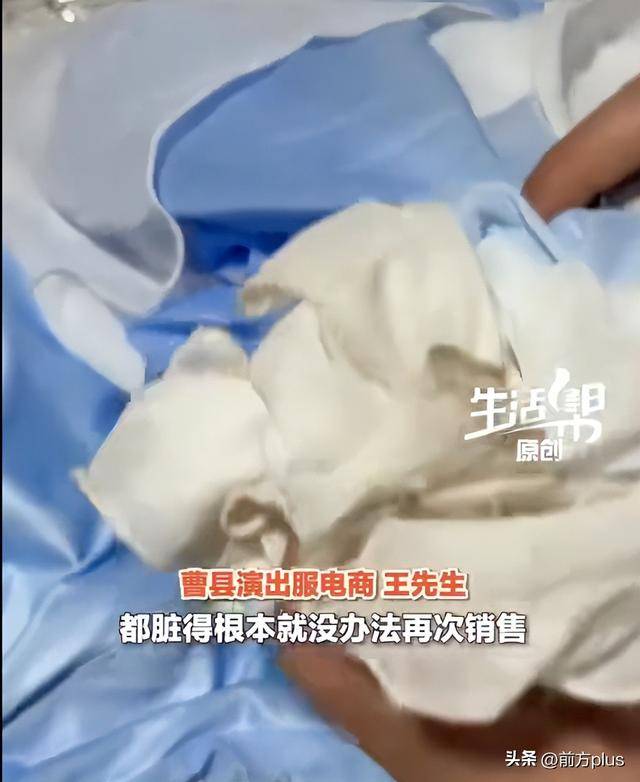 学生网购40件演出服,7天后成功退货,商家:有使用痕迹无法二次销售,校方回应