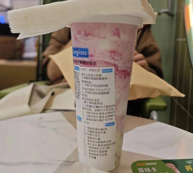 49元一杯的中产酸奶翻车,“酸奶界爱马仕”部分产品降价60%