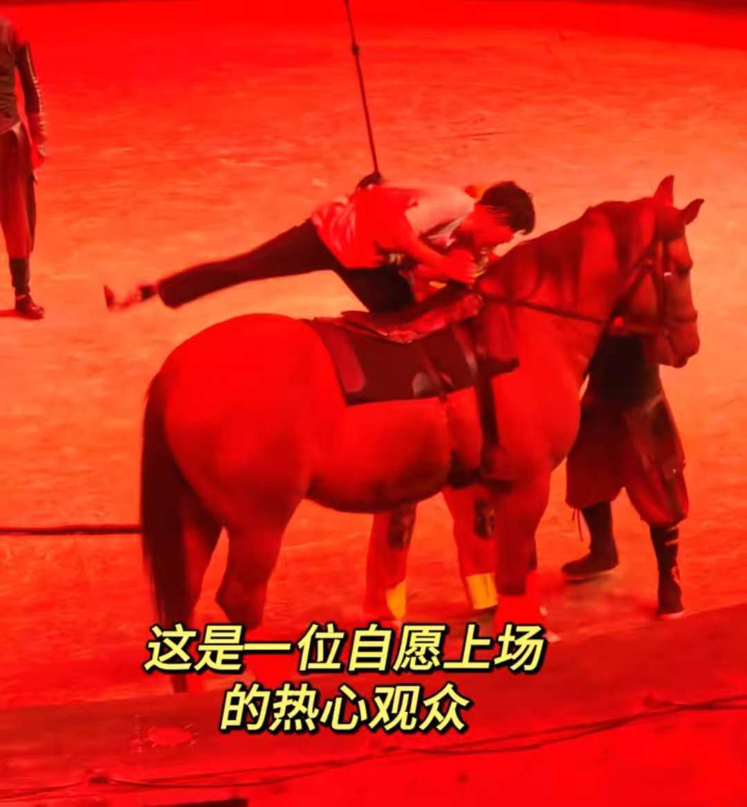 江苏一动物园观众骑马裤子掉落？网友称系演员表演逗乐，网友：这样也很开心，付出很多