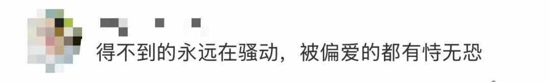 公司强制休年假,男子坚决不休!不休给3倍工资?律师解读→