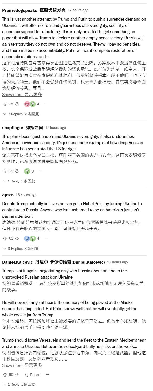 要背锅了！美军曝出重磅丑闻，泽连斯基挪用480亿美元大发国难财