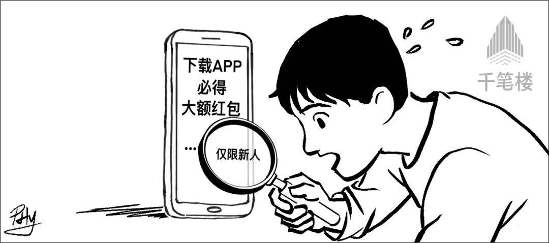 “大字吸睛、小字免责”,这样的小把戏该退场了