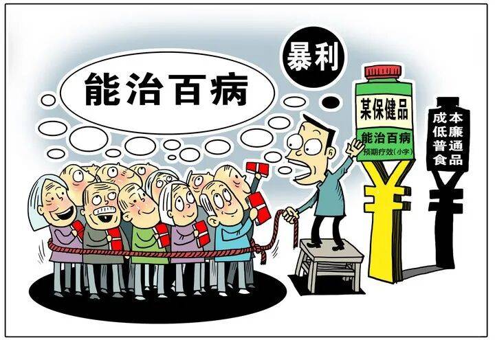“大字吸睛、小字免责”,这样的小把戏该退场了