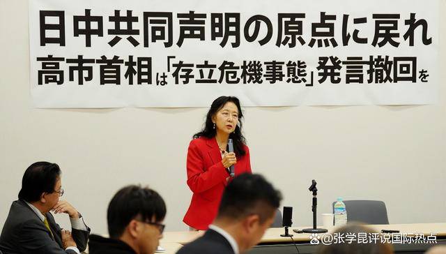 挺了一个多月,高市终于道歉?没来得及松口气,又被中方抓住把柄