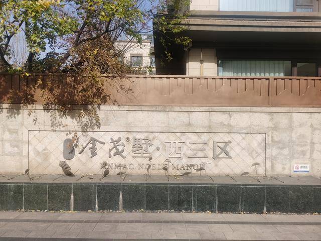 自家别墅门口咋不能停车了？青岛一小区实施管理新规，物业称消防通道严禁占用
