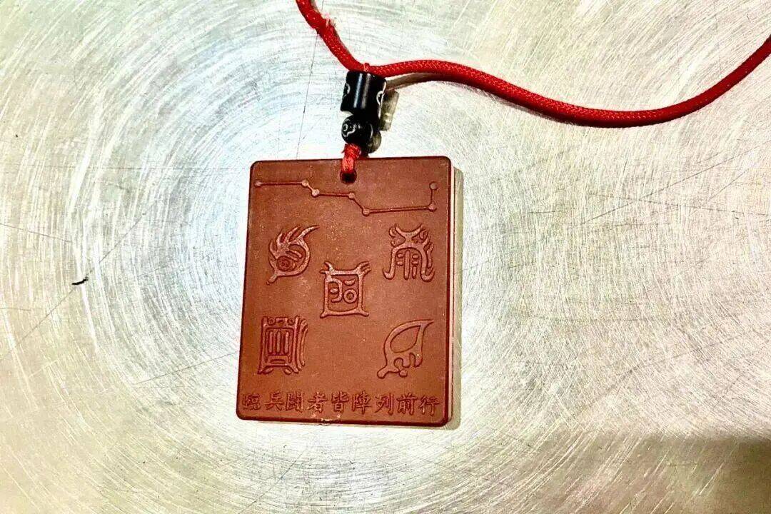 朋友送的“护身符”,核辐射超标1686倍!
