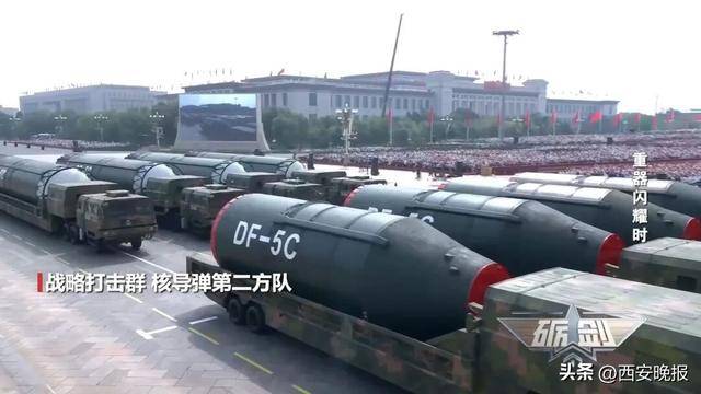 东风-5C液体洲际战略核导弹打击范围覆盖全球，军事专家详解来了