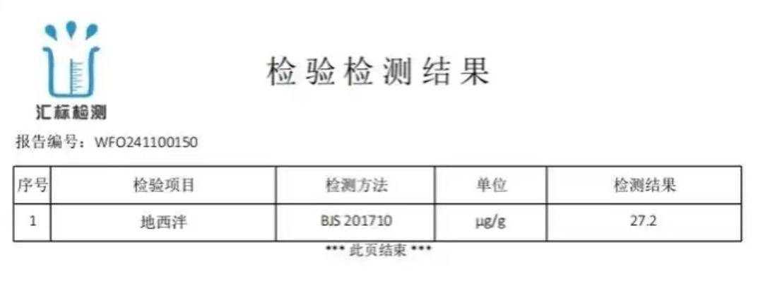 石家庄一医院在中药液中添加安眠药 市场监管局：吊销执照