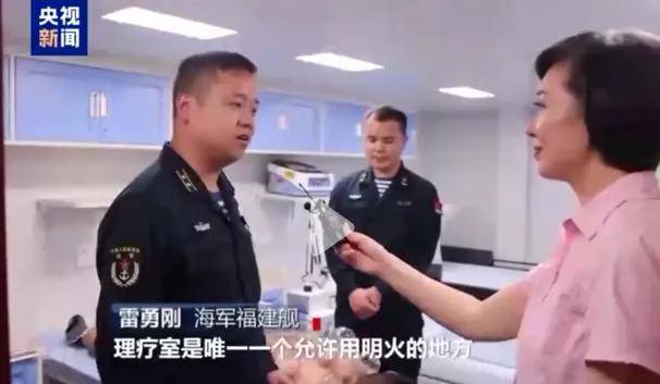 央视：福建舰航母唯一能用明火的地方居然是“拔火罐”？太离谱了吧？