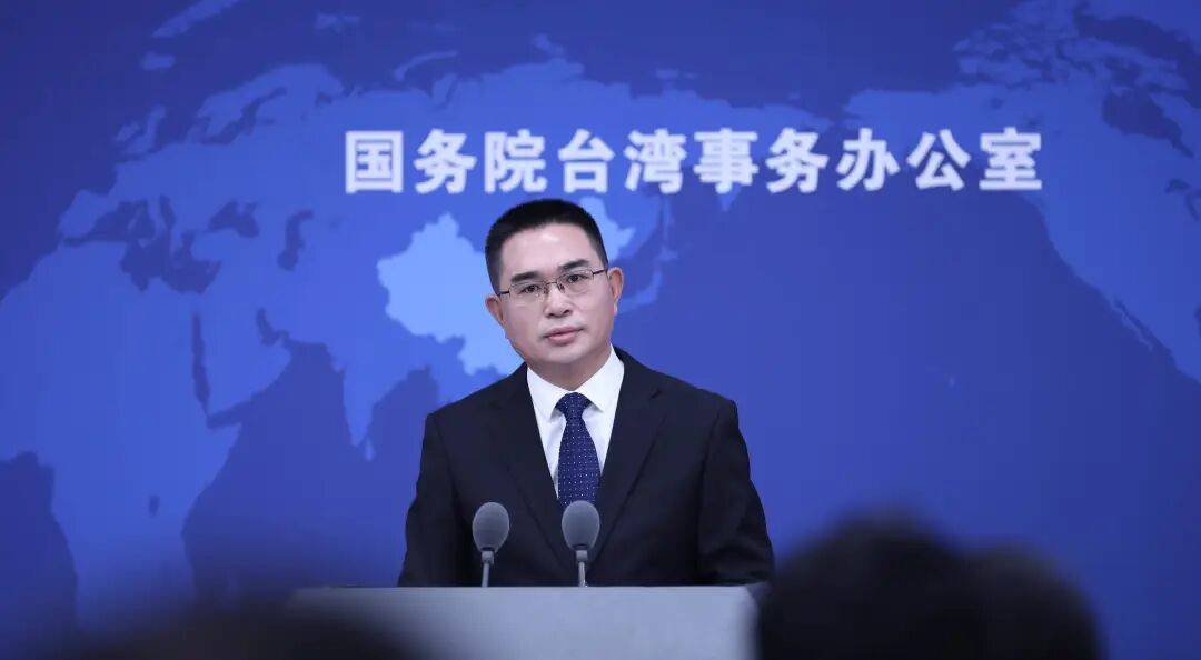 最新！“台独”顽固分子清单