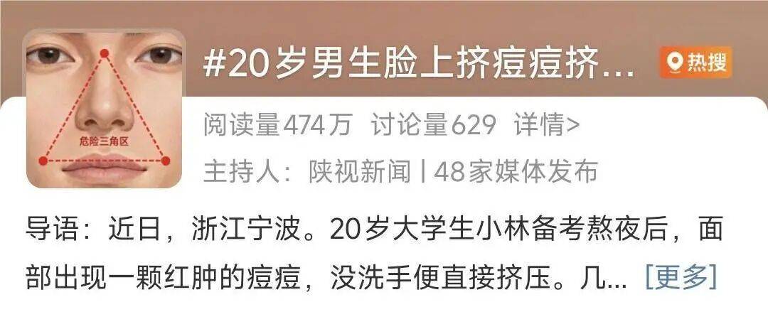 知名女演员深夜向儿子道歉：我一失手，他缝了四针！医生提醒网友→