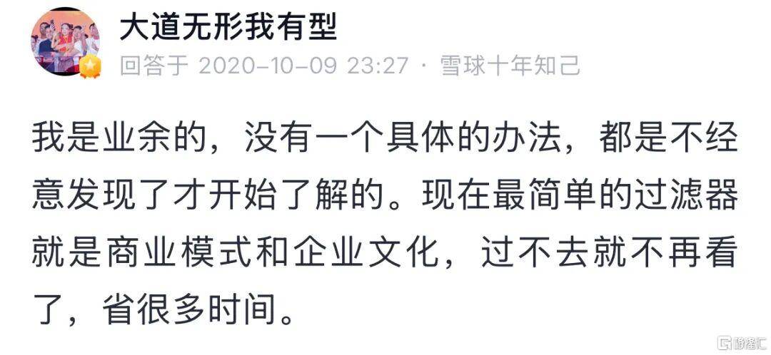1881.8%！业余投资大佬段永平晒账户收益。。