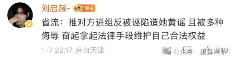 刚开年又曝一对相差15岁的恋情？他这一周两段绯闻真是连环暴击啊！