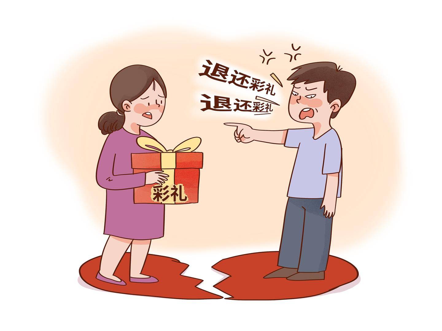 未办结婚证共同生活4年且生育女儿，分手后男方请求返还彩礼被驳回