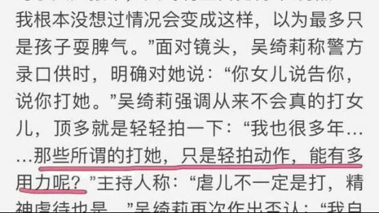 考古|小龙女正式与成龙和解？被曝生活拮据遭父亲经济支援，叛逆多年的她终成熟