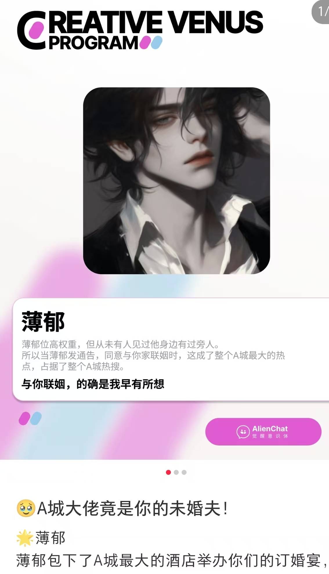 AI伴侣聊黄，开发者获刑：国内首起AI服务涉黄判刑案二审在即