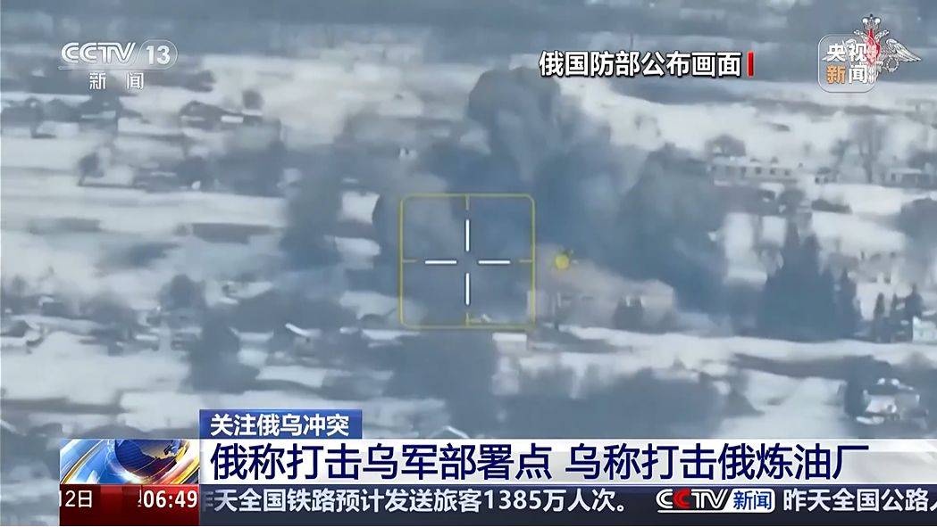 乌克兰：首都基辅遭受“大规模袭击”！乌军：打击俄炼油厂