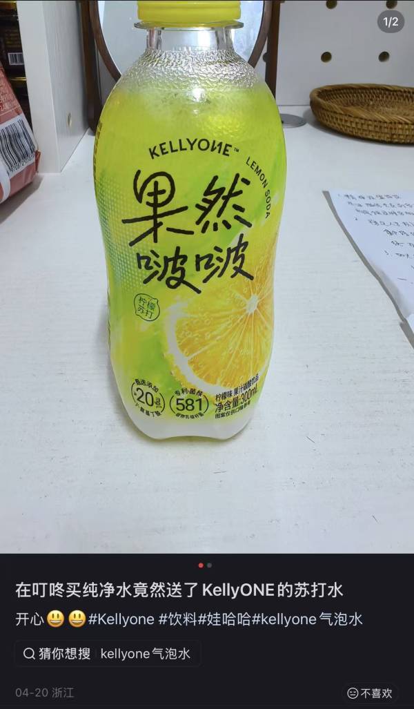 去掉娃哈哈，宗馥莉把自己名字印在了包装上
