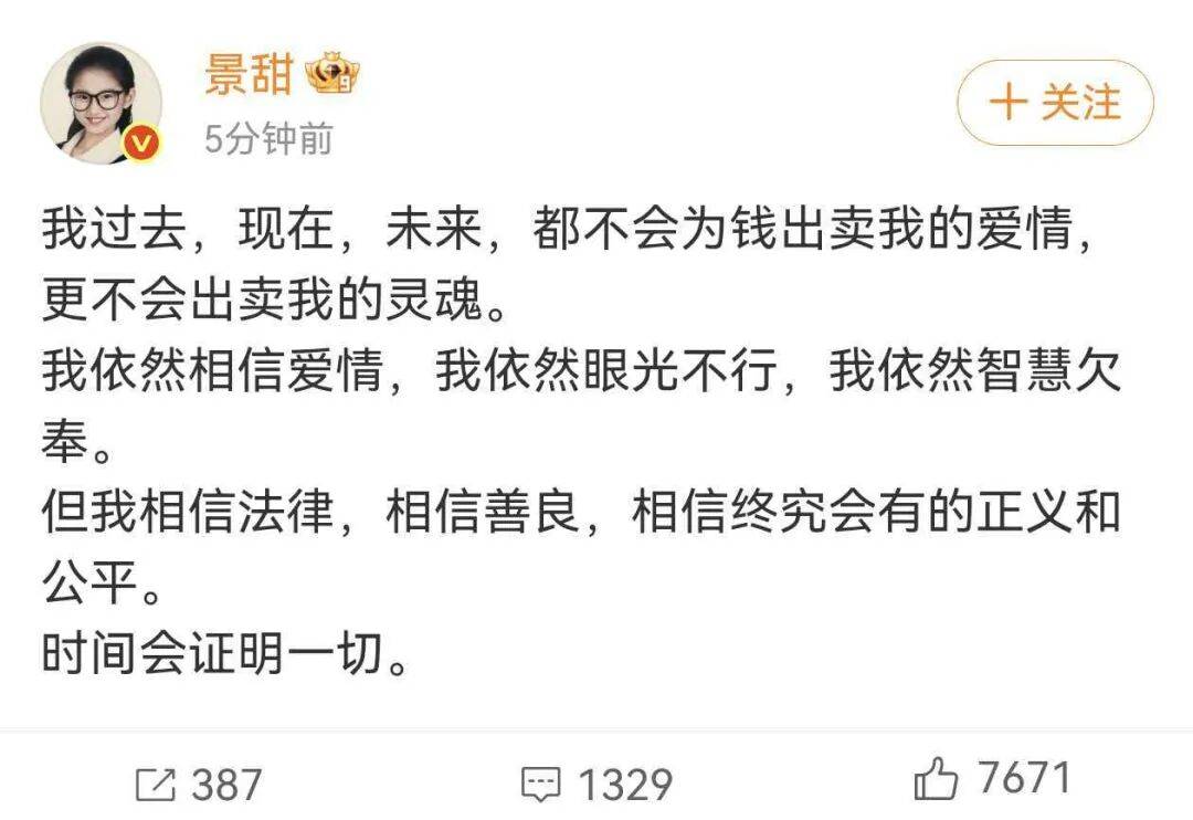 孙宇晨对多个自媒体发起批量实名投诉，要求平台处置使用了“割韭菜”等表述的文章，并称已委托律师固定证据