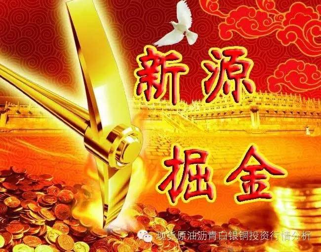 新源原油(新油源石油的油怎么样)