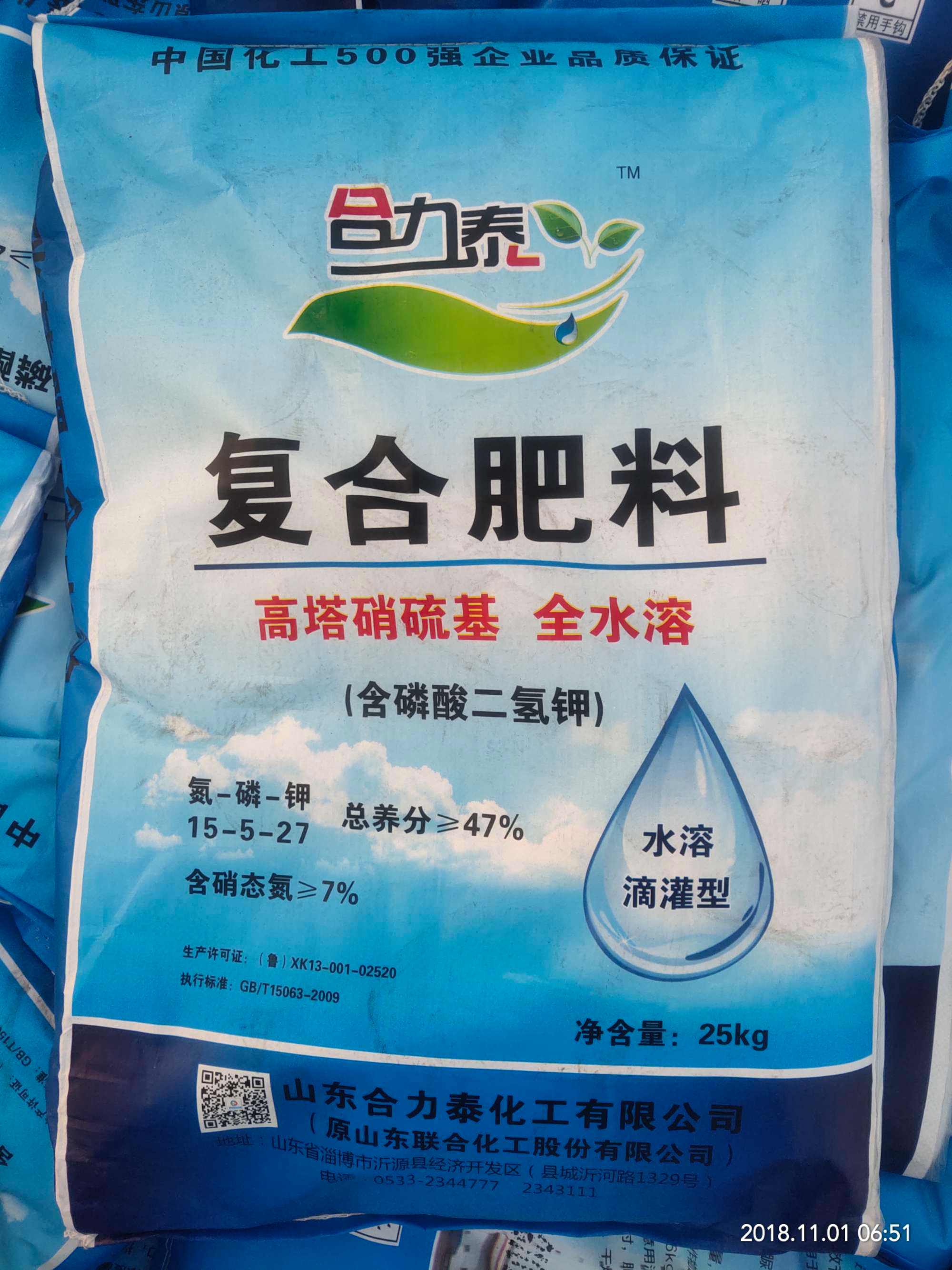 磷铵原油(磷铵概念股)