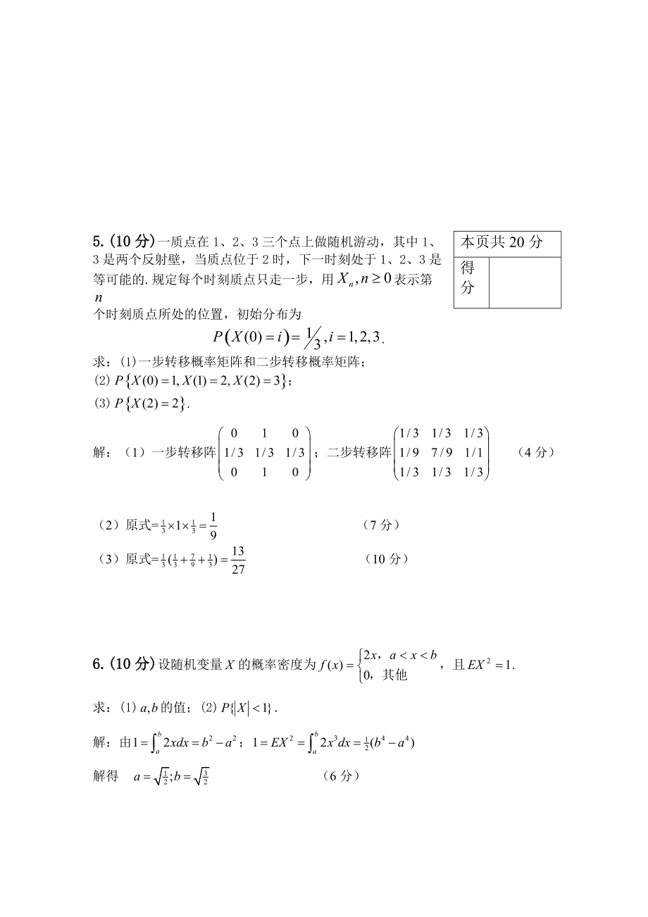 期末原油(原油期货首次暴跌至负值的背后资本狂欢,库存告急)