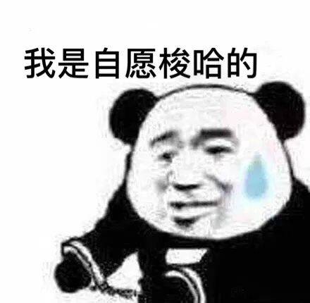 梭哈原油(梭哈投资什么意思)