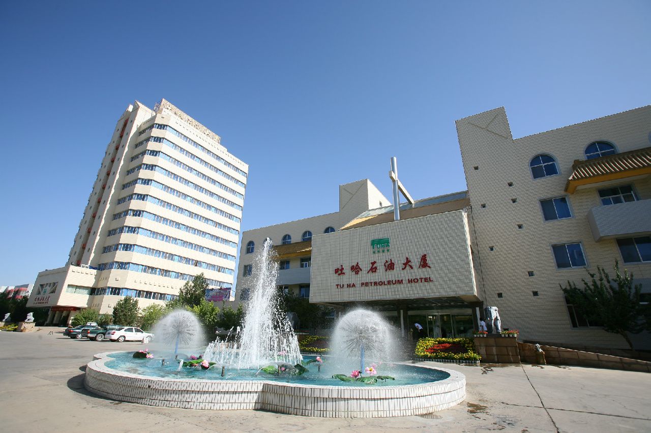原油所(中国原油交易所)