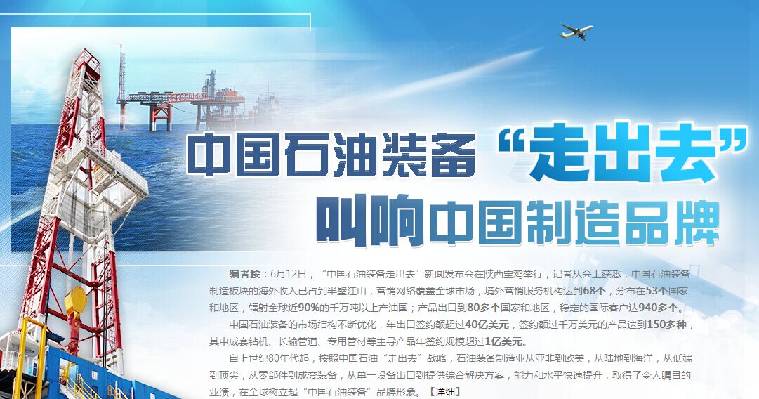 原油2025(原油2023价格将翻倍)