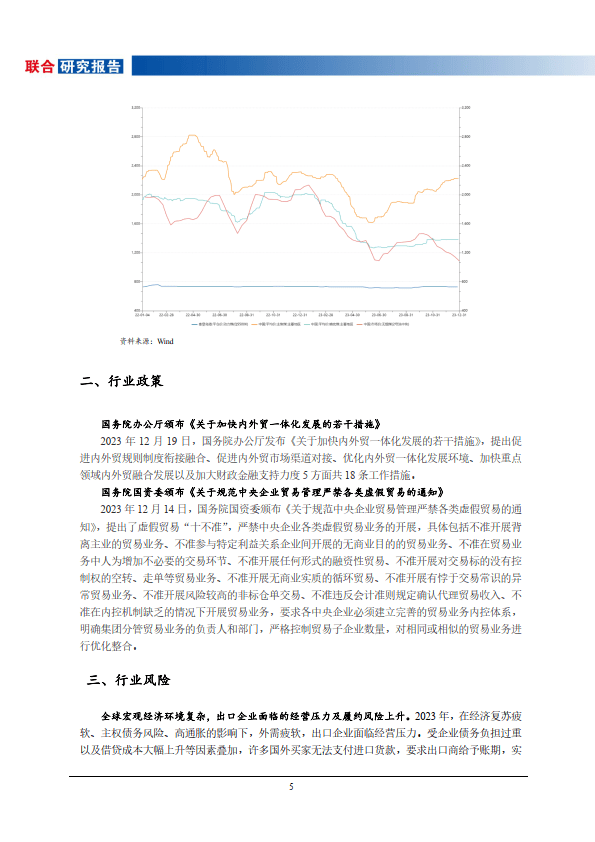 原油j(原油价格最新行情走势)