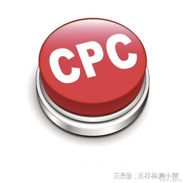 原油Cpc(原油cpc是什么意思)