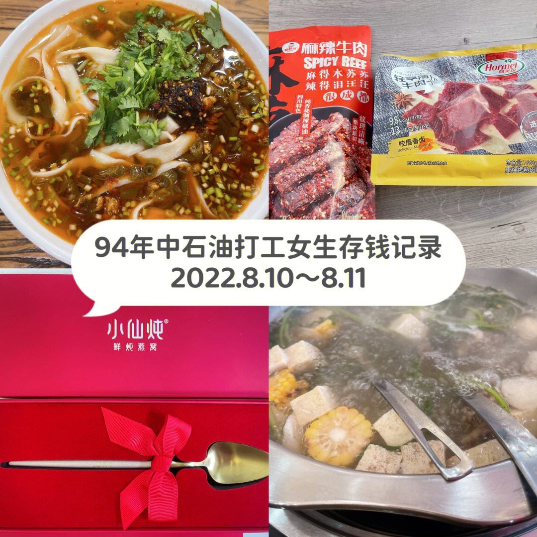 牛肉原油(牛肉油叫什么)