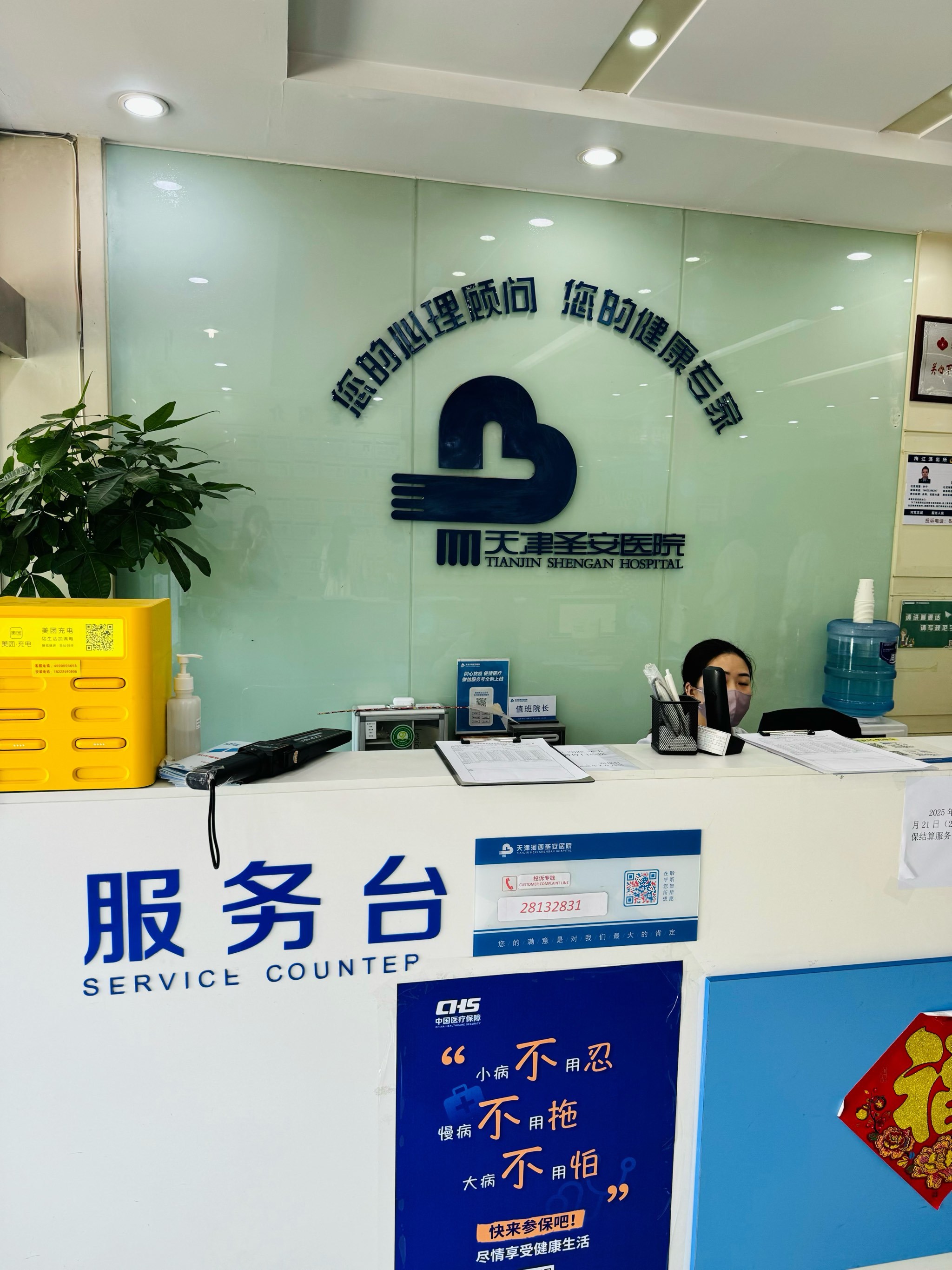 申万菱信基金管理有限公司(申万菱信基金管理有限公司地址)