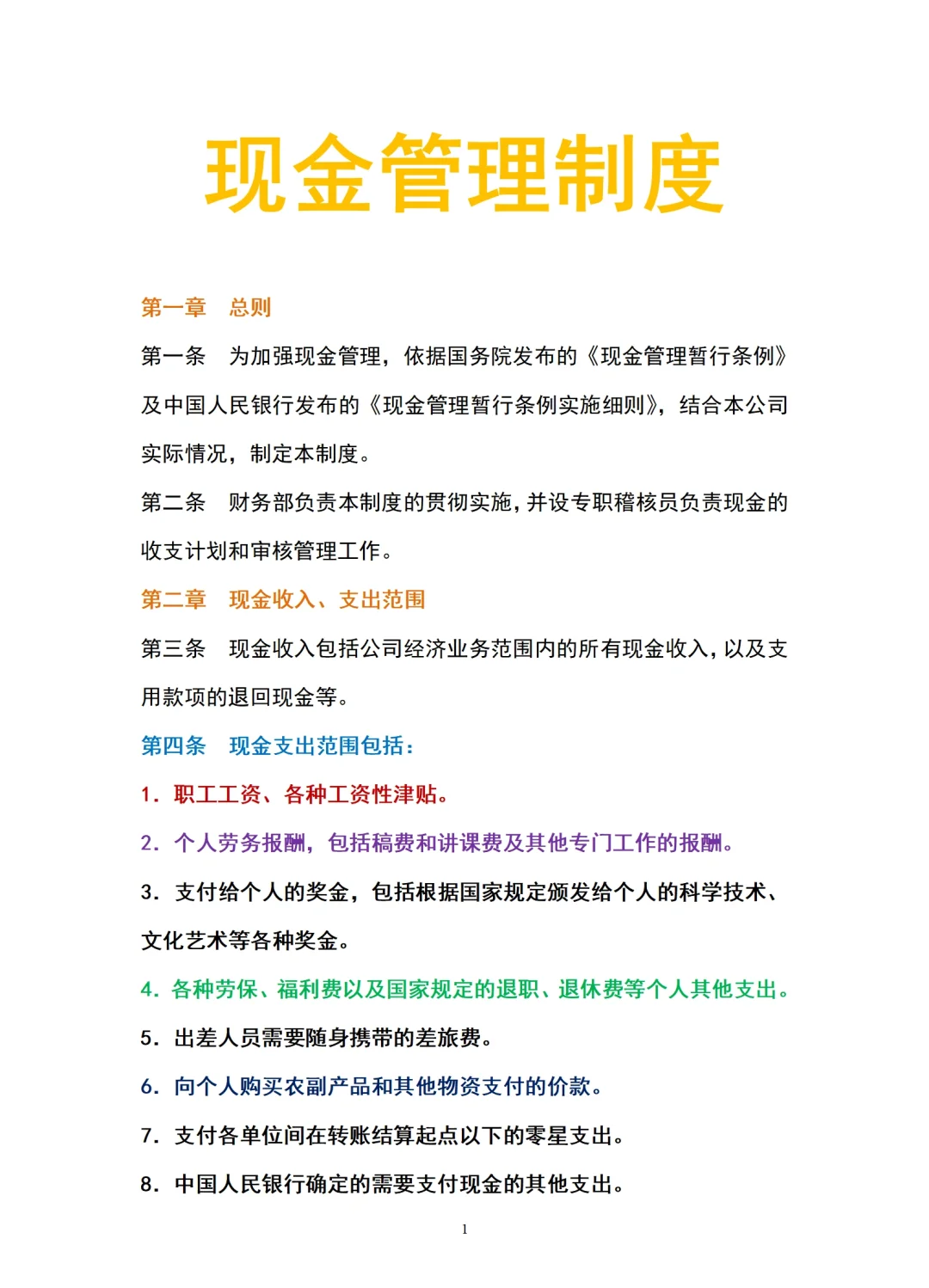 私募投资基金监督管理暂行办法(私募投资基金监督管理暂行办法2018)