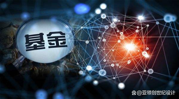 创投基金(创投基金和产业基金)